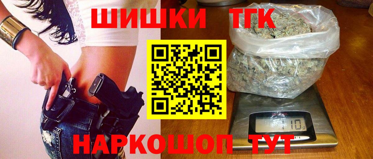 Конопля марихуана Новодвинск